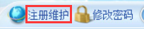 2019年執(zhí)業(yè)藥師“武漢市報(bào)名點(diǎn)”報(bào)名流程圖解及報(bào)名操作說明