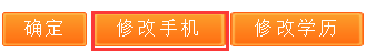 2019年執(zhí)業(yè)藥師“武漢市報(bào)名點(diǎn)”報(bào)名流程圖解及報(bào)名操作說明