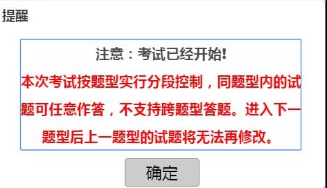 廣東省醫(yī)師協(xié)會：2019年醫(yī)師資格考試醫(yī)學(xué)綜合筆試新變化！