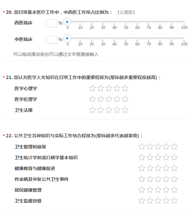 報！2020年鄉(xiāng)村全科助理醫(yī)師或?qū)⒅匦赂母铮? width=