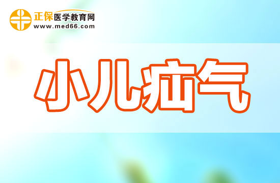 治療疝氣應注意什么？