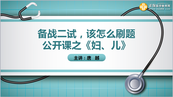 直播已結(jié)束，點(diǎn)擊此處進(jìn)入錄播入口>>