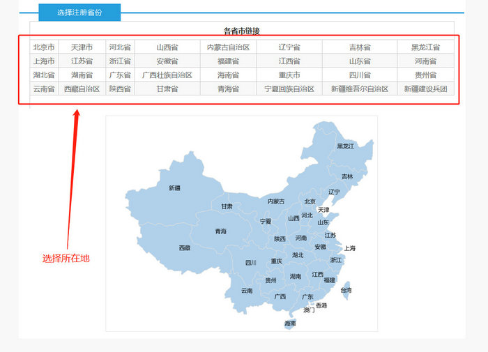 太方便！全國超20個城市的執(zhí)業(yè)藥師注冊實現(xiàn)全程網(wǎng)上辦理！