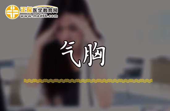 唱K忽然倒地，原是自發(fā)性氣胸作怪