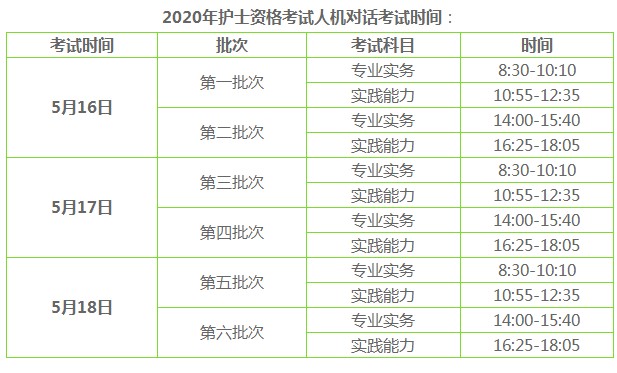 QQ拼音截圖未命名