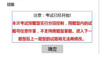 廣東省2019年醫(yī)師資格考試醫(yī)學(xué)綜合考試“一年兩試”考試時間地點(diǎn)等重要提醒