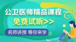 鍏崼鍖誨笀鍏嶈垂璇曞惉