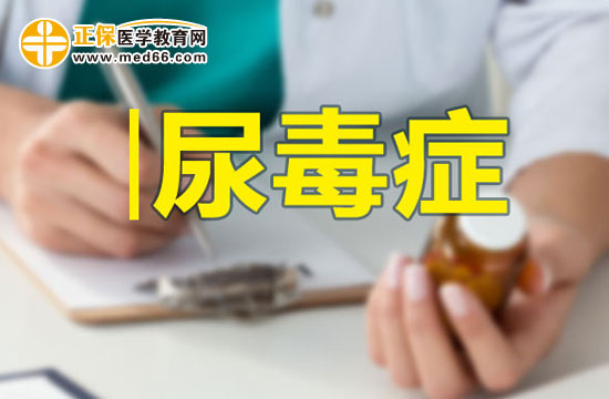為什么尿毒癥容易誤診？