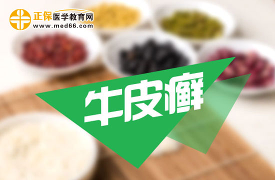 牛皮癬發(fā)生的外界因素？