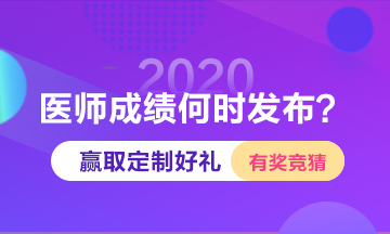 ???????￥??????????2020?1′??????èμ?? ?è??èˉ?????????￥èˉ￠???????????????