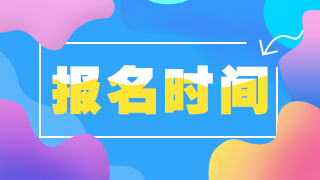 黑龍江省泰來縣中醫(yī)醫(yī)院2021年1月份招聘護理崗位報名要求有哪些呢？