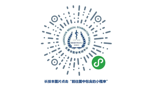 長春考點二試?yán)U費(fèi)1