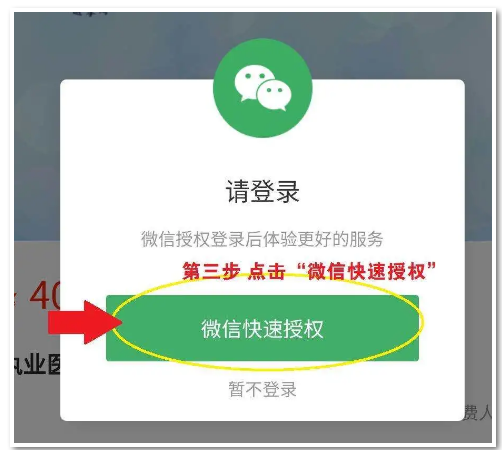 長春考點二試?yán)U費(fèi)4