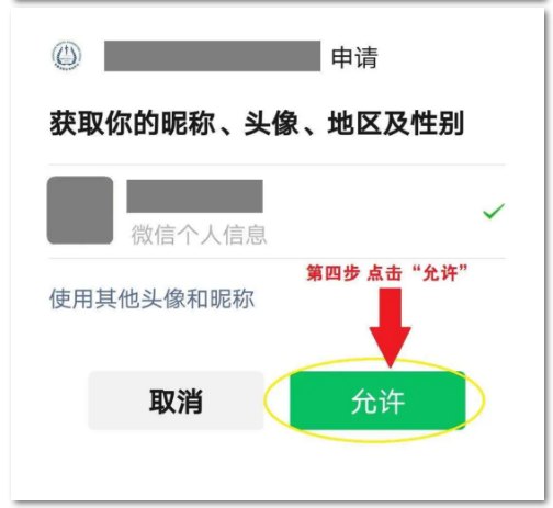 長春考點二試?yán)U費(fèi)6