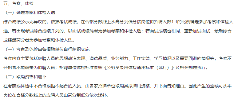 云南昆明市衛(wèi)健委員會直屬事業(yè)單位2021年1月份公開招聘280名衛(wèi)生技術(shù)人員啦（第二批）