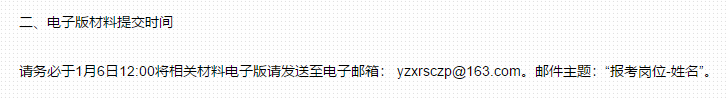 關于2020年天津市第一中心醫(yī)院第三批次醫(yī)療招聘考試資質審核的公告通知