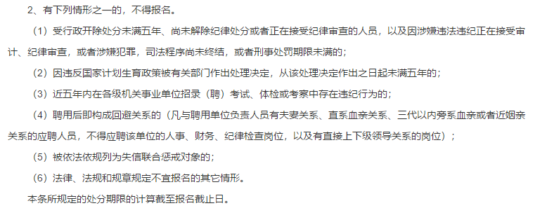 2021年1月份廣東省廣州市疾病預防控制中心第一批公開招聘醫(yī)療崗位啦