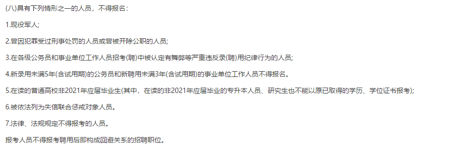 桂林市資源縣縣級公立醫(yī)院（廣西）2021年1月份招聘70名衛(wèi)生技術(shù)人員啦