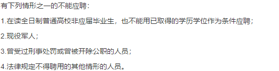 2021年1月份錦屏縣醫(yī)療共同體縣人民醫(yī)院（貴州?。┕_招聘醫(yī)療類工作人員啦