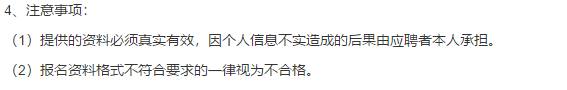 2021年四川省成都市第二人民醫(yī)院招聘若干名醫(yī)護(hù)和專(zhuān)業(yè)技術(shù)人員啦