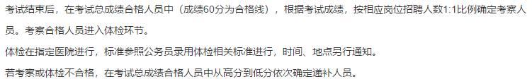 杭州市衛(wèi)健委（浙江?。?021年上半年公開招聘所屬十六家事業(yè)單位高層次人員557人啦