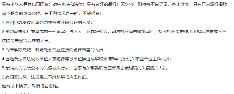 重慶醫(yī)科大學附屬第二醫(yī)院2021年1月份招聘腫瘤中心放療技師崗位啦