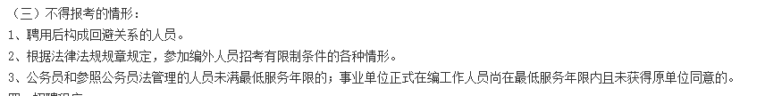 2021年湖南省長沙市雨花區(qū)婦幼保健計劃生育服務中心1月份招聘兒?？漆t(yī)師崗位啦（合同制）