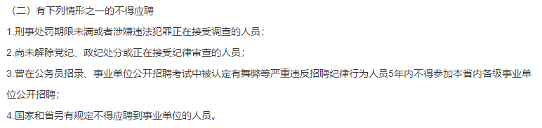 2021年1月份河南省人民醫(yī)院招聘228名衛(wèi)生技術(shù)人員啦