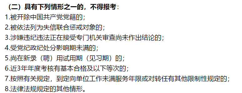 2021年1月份四川省廣元市婦幼保健院公開招聘醫(yī)療工作人員啦