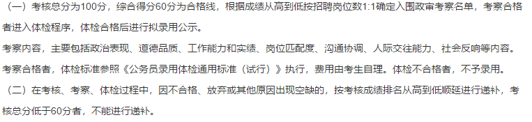 2021年1月份無(wú)錫市第五人民醫(yī)院（江蘇?。┕_招聘醫(yī)護(hù)崗位54人啦（編外）