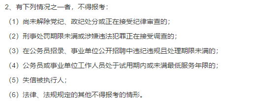 2021年1月份海南醫(yī)學(xué)院第二附屬醫(yī)院招聘50名護理學(xué)工作人員啦