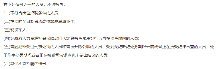 蕪湖縣總醫(yī)院（安徽?。?021年1月份公開招聘醫(yī)療工作人員啦