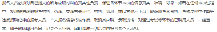 【福建省】關(guān)于2021年第一季度中國人民解放軍聯(lián)勤保障部隊(duì)第九一〇醫(yī)院招聘52名醫(yī)療崗的通知