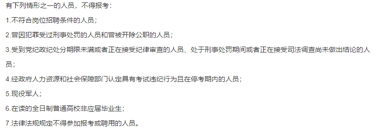 安徽省鳳臺(tái)縣中醫(yī)院2021年度公開招聘46名工作人員啦（含醫(yī)療崗）