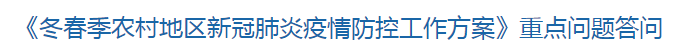 返鄉(xiāng)前核酸檢測陰性證明如何獲得？有核酸證明還需要隔離嗎？