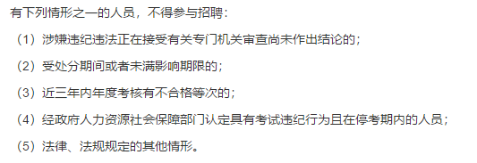 2021年1月份安徽省宿州市第一人民醫(yī)院公開招聘若干名衛(wèi)生技術(shù)人員啦