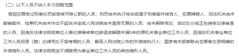 2021年度廣東省河源市人民醫(yī)院招聘醫(yī)護人員106人啦