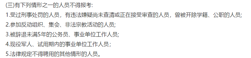 2021年2月份內(nèi)蒙古興安盟艱苦邊遠(yuǎn)地區(qū)公開(kāi)招聘特設(shè)崗位全科醫(yī)生22人啦