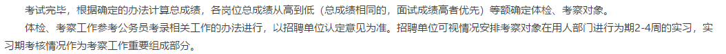 關于溫州醫(yī)科大學附屬眼視光醫(yī)院2021年2月份公開招聘81名衛(wèi)生技術人員的公告通知