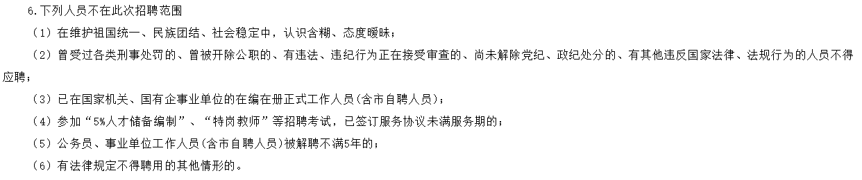 新疆喀什市疾病預(yù)防控制中心2021年招聘檢驗(yàn)人員啦