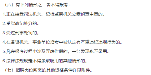 關(guān)于2021年吉林市人民醫(yī)院2月公開(kāi)招聘51名衛(wèi)生技術(shù)人員的公告