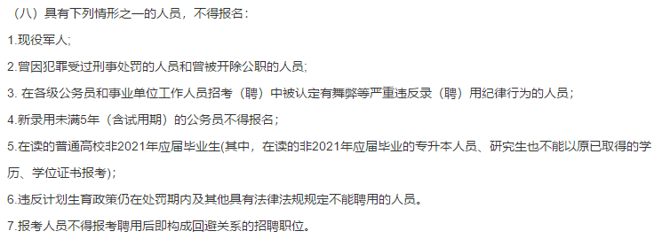 2021年2月份廣西桂林市中西醫(yī)結(jié)合醫(yī)院直接考核招聘臨床醫(yī)學(xué)專(zhuān)業(yè)工作人員啦