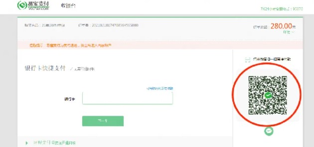 甘肅2021年內(nèi)科主治醫(yī)師采用網(wǎng)上報(bào)名！具體流程來啦！