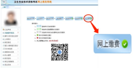 甘肅2021年內(nèi)科主治醫(yī)師采用網(wǎng)上報(bào)名！具體流程來啦！