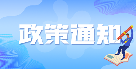 2021年江西主治醫(yī)師報考對住院醫(yī)師規(guī)培要求是？