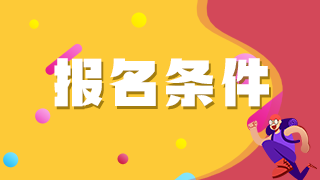 報考中級主治衛(wèi)生職稱哪些專業(yè)需要提交執(zhí)業(yè)醫(yī)師證？