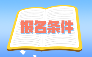 可跨專業(yè)申報衛(wèi)生副高職稱嗎？