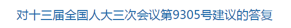 國家關(guān)于進一步推進胸痛中心體系化建設(shè)的建議