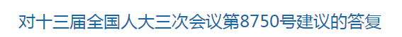 國家關(guān)于加大對西部欠發(fā)達(dá)地區(qū)公共衛(wèi)生領(lǐng)域補(bǔ)短板支持