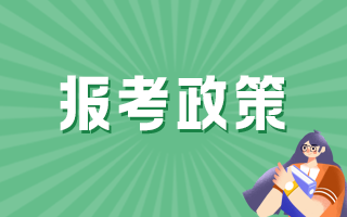農(nóng)村正副高職稱申報(bào)有什么條件？